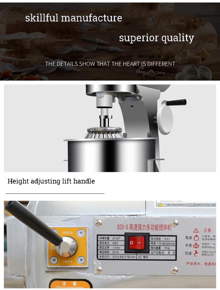 Mikser Do Ciasta Dla Piekarni